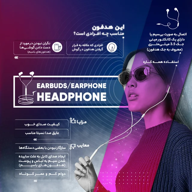 هدفون تسکو مدل TH 5071 101863076